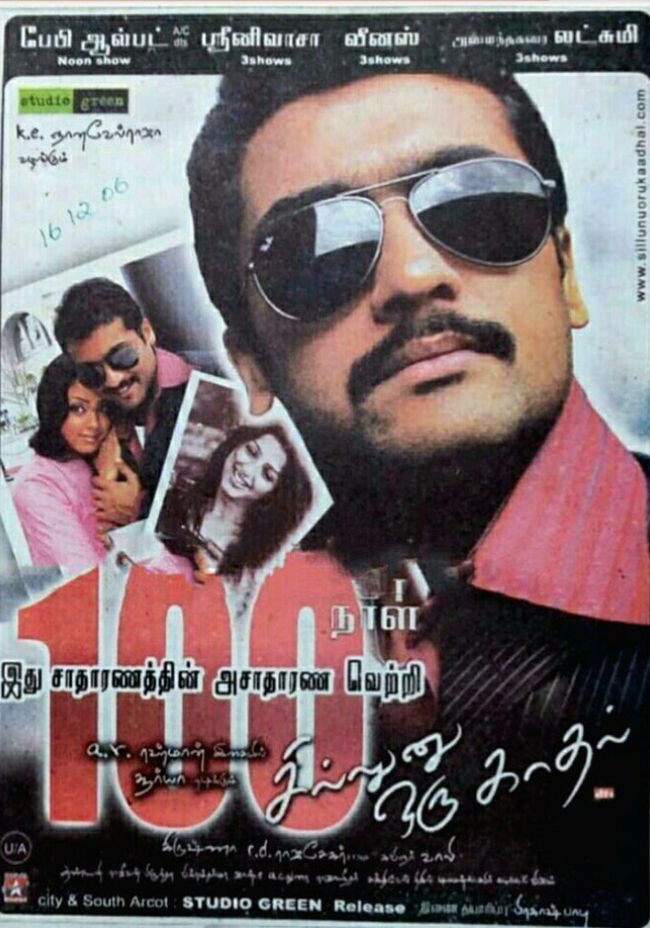 Sillunu Oru Kaadhal streaming where to watch online?